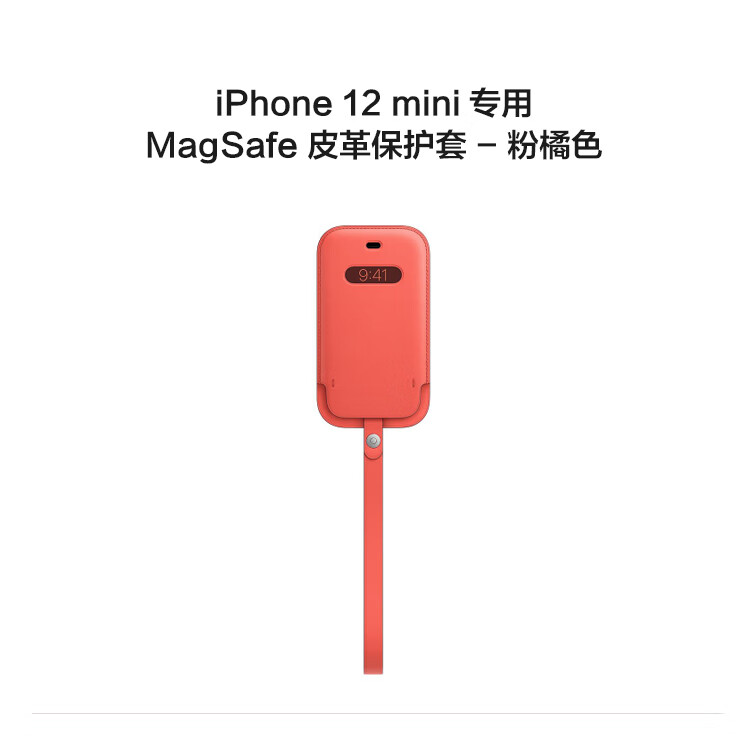 【已结束】苹果官方 999 元 → 实付 9.9 元:Apple iPhone 皮革保护套京东新低休闲区蓝鸢梦想 - Www.slyday.coM 【已结束】苹果官方 999 元 → 实付 9.9 元:Apple iPhone 皮革保护套京东新低休闲区蓝鸢梦想 - Www.slyday.coM
