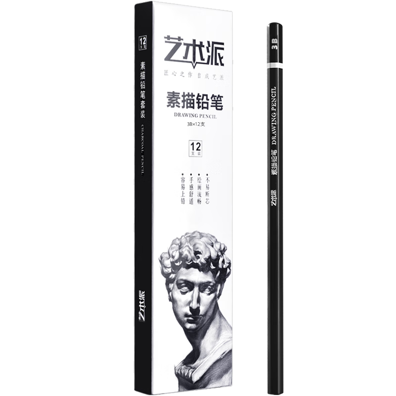 BGI-WAPM Sketch Pencils for Art Students' Exam, Drawing Landscape And Portrait, Beginner's Drawing Pencils, Model #3B, Pack of 12