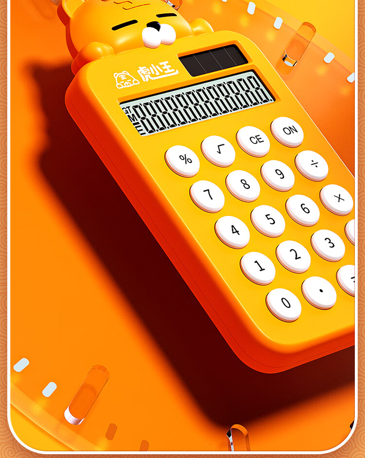 GuangBo Tiger Little King Student Calculator, Fourth Grade Cute Learning Desk Computer, Solar And Dual Power Supply, Office Supplies, Pink, N31662 12