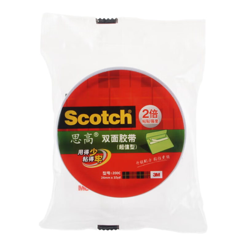 3M Double-Sided Tape for Spring Festival Couplets, Strong Adhesive Cotton Paper Tape, Shigao 200C-24 Double-Sided Strong Adhesive Cotton Paper Tape for Office Supplies