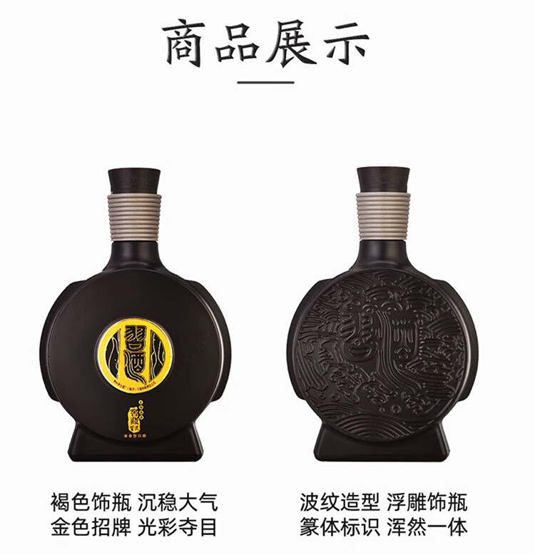 茅臺集團習酒窖藏1988雅緻版醬香型高度白酒53度500ml4瓶整箱裝