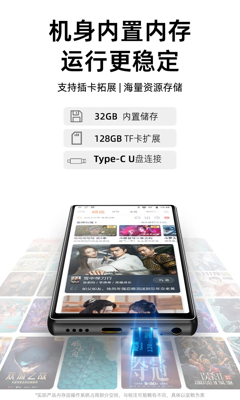 Kugou KUGOU PB11 smart mp3/mp4 Internet access Bluetooth player 3+32G Android 8.1 mp5mp6 student music online listening to songs HD video touch screen reading novels Kugou KUGOU PB11 smart mp3/mp4 Internet access Bluetooth player 3+32G Android 8.1 mp5mp6 student music online listening to songs HD video touch screen reading novels