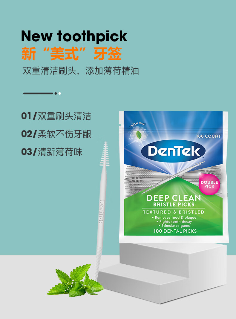 Detaike Imported Toothpicks 300 Pieces, Fish Bone Brush for Gaps Between Teeth, Plastic Interdental Brush, Toothpick Tool, Mint Flavor 1