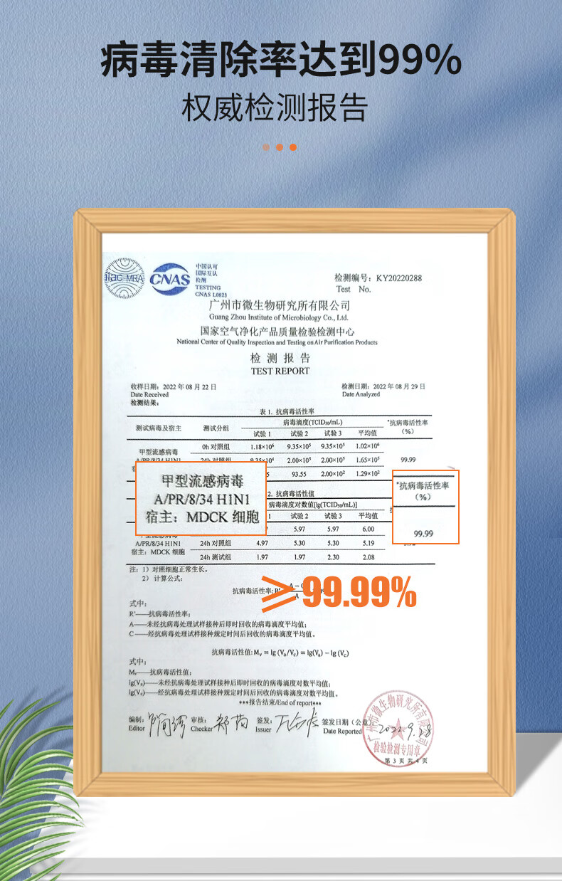 Dingzikonqi Compatible Air Purifier Filter for Mijia Xiaomi New Air Purifier A1-150, Composite Filter Element, Air Cleaning Mesh 9