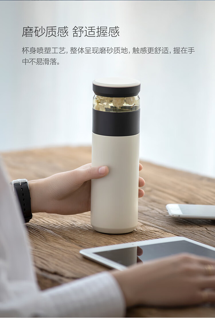 小米有品 茶水分离 316不锈钢保温杯 500ml 图10