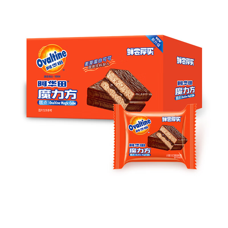 鲜尝厚买阿华田魔力方300g 巧克力派夹心蛋糕面包营养早餐休闲零食点心