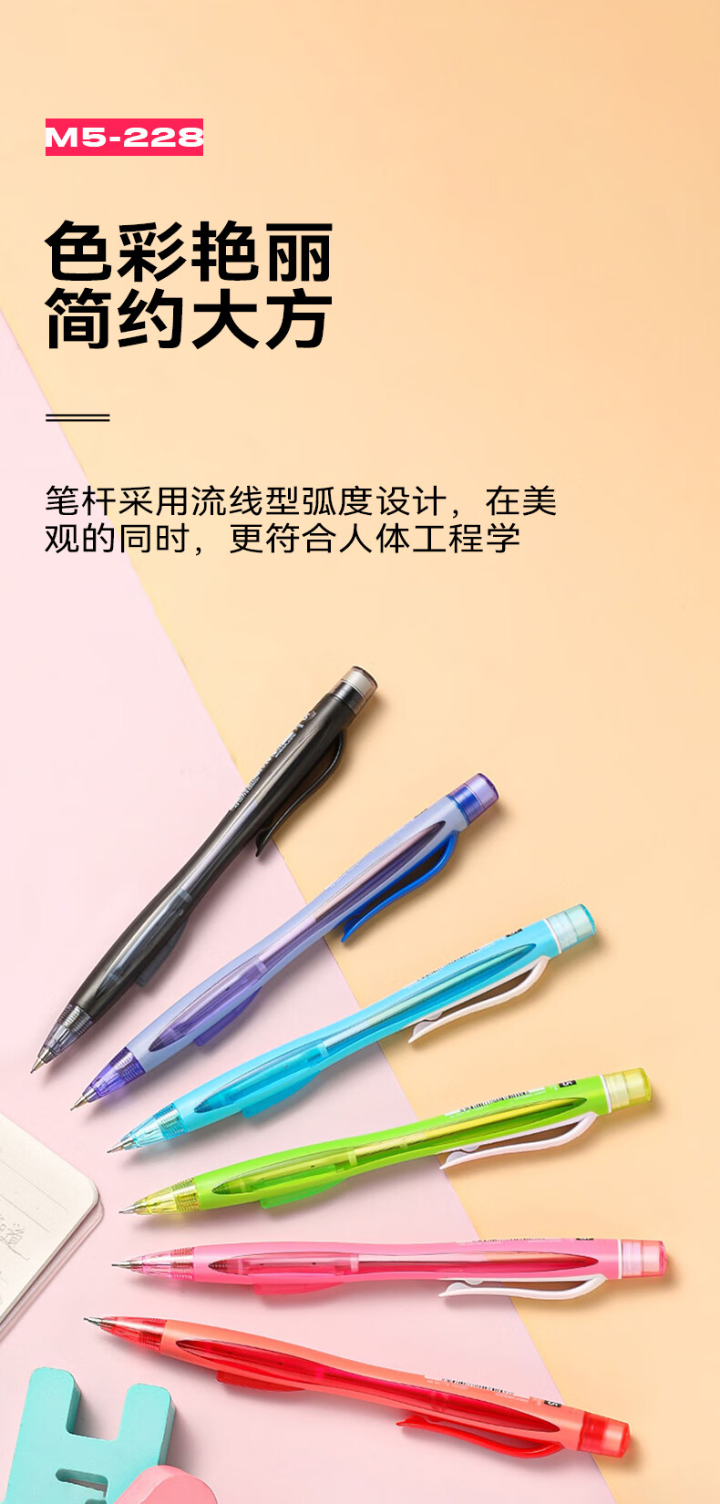 Uni Mitsubishi Student Mechanical Pencil M5-228 with Side Button for Lead Extraction, Eraser Included, Light Green, Single Pack 7