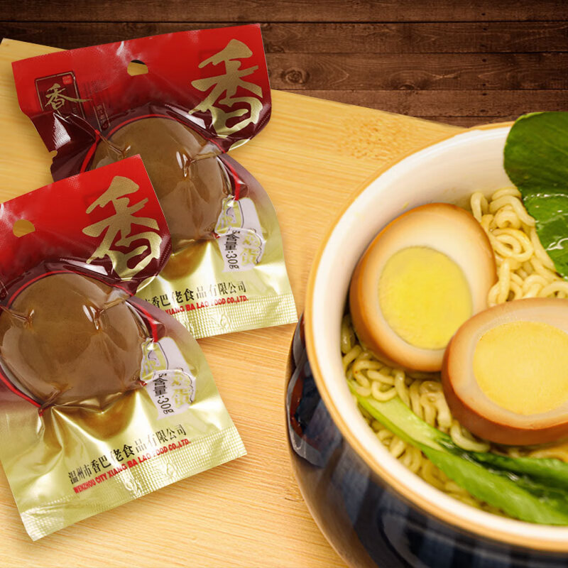香巴佬经典卤蛋30g*10枚 浙江老字号 休闲零食即食方便速食鸡蛋