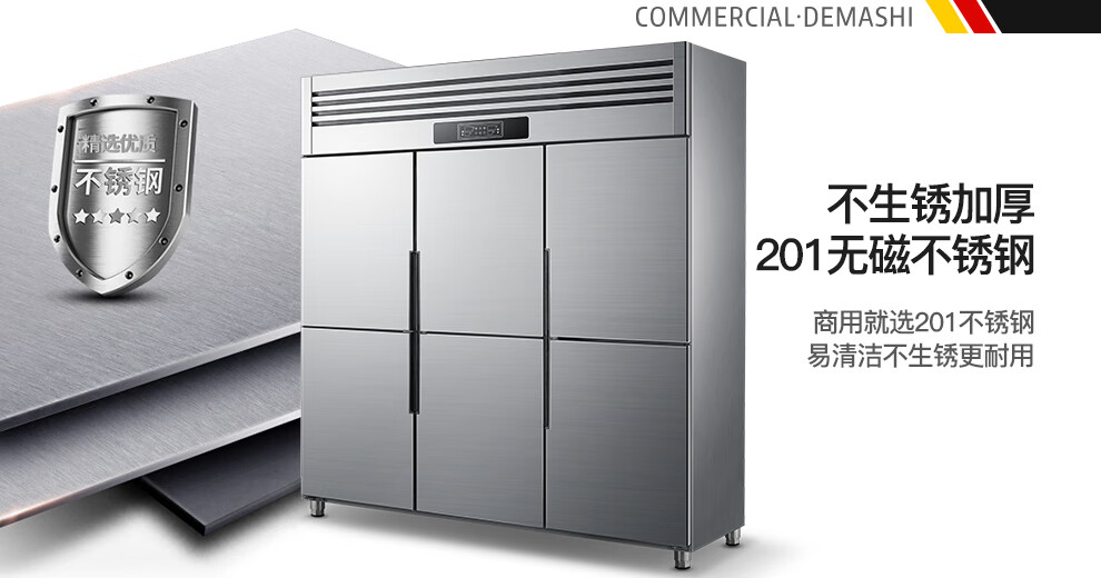 BCD-1300A工程款冰柜详情990_13.jpg