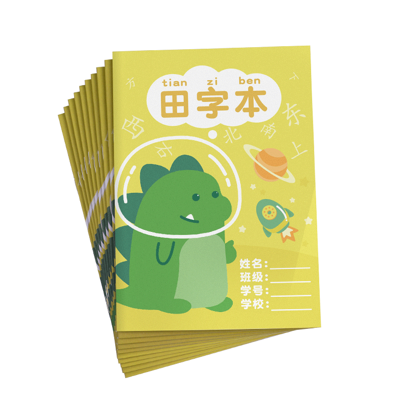 DiLe Elementary School Student's Grid Paper Character Book for First And Second Grade Chinese Language Writing Practice, 14 Sheets Per Book (20 Books + 5 Pencils), 7050 Grid Paper Notebook