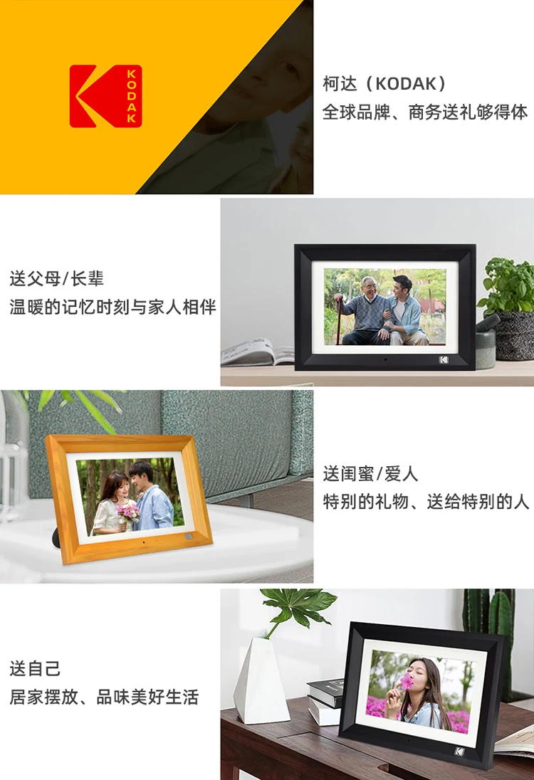 Kodak Kodak1020V digital photo frame 10.1 inches high-definition electronic photo album remote control video photo music player noble black Kodak Kodak1020V digital photo frame 10.1 inches high-definition electronic photo album remote control video photo music player noble black