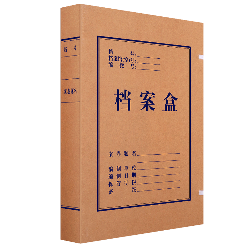 Deli 10 Pieces, 40mm Mixed Pulp 300g Kraft Paper File Boxes, Archive Boxes, Thickened Desktop Financial Storage Bill Organizer, 63206