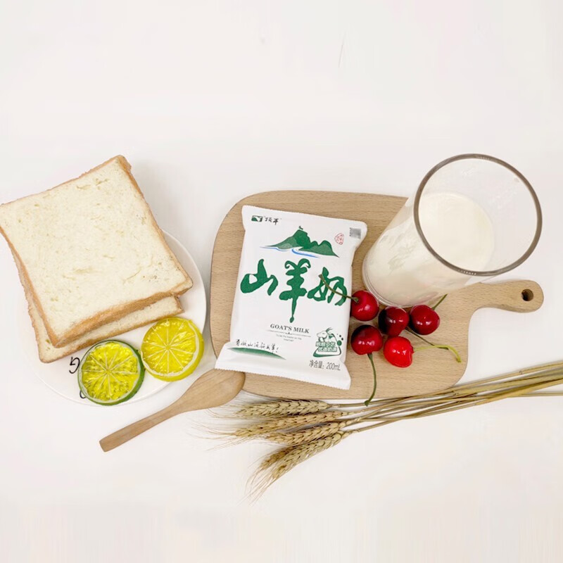 顶羊【新鲜日期】山羊奶200ml*12袋易吸收中老年营养早餐非牛奶礼盒