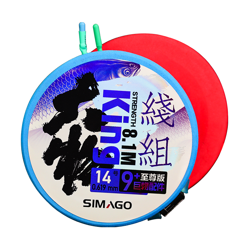 SIMAGO Ximando Pre-made Fishing Line Rig for Big Fish, 5.4m Size 8 Main Line for Grass Carp, Sturgeon, and Big Fish Reinforced Fishing Line Rig