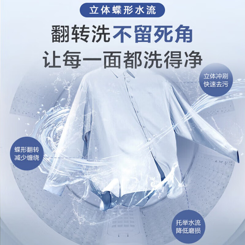 海尔（Haier）全自动家用洗衣机租房神器8公斤 UI操控面板  优质钢板机身波轮洗衣机XQB80-M106