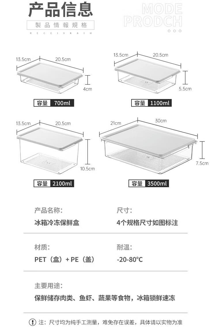 Ie no Monogatari Japanese Refrigerator Storage Box Food Grade Large Capacity Kimchi Sealed Container Freezer Fruit and Vegetable Box 38