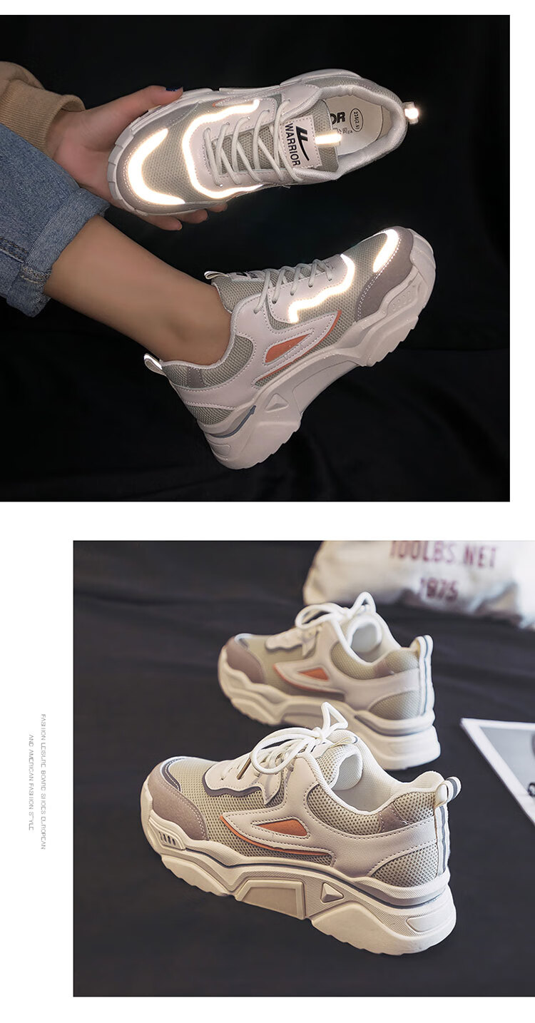 Warrior Women's Dad Sneakers Thick Sole Height Increasing Spring Summer Casual Sports Shoes Upgraded Version Beige Black Size 36 8