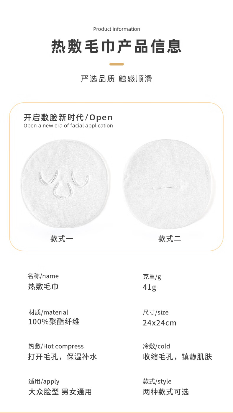 Grace Hot Compress Towel, Three-Hole Cold Compress Face Mask, Beauty Salon Coral Fleece Soft Hydrating [Three-Opening Style] 2