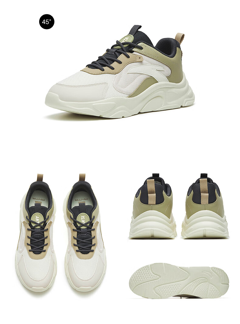 Anta Little Millennium Men's Casual Shoes Summer Mesh Breathable Thick Sole Height Increasing Commuter Dad Running Sports Shoes 42