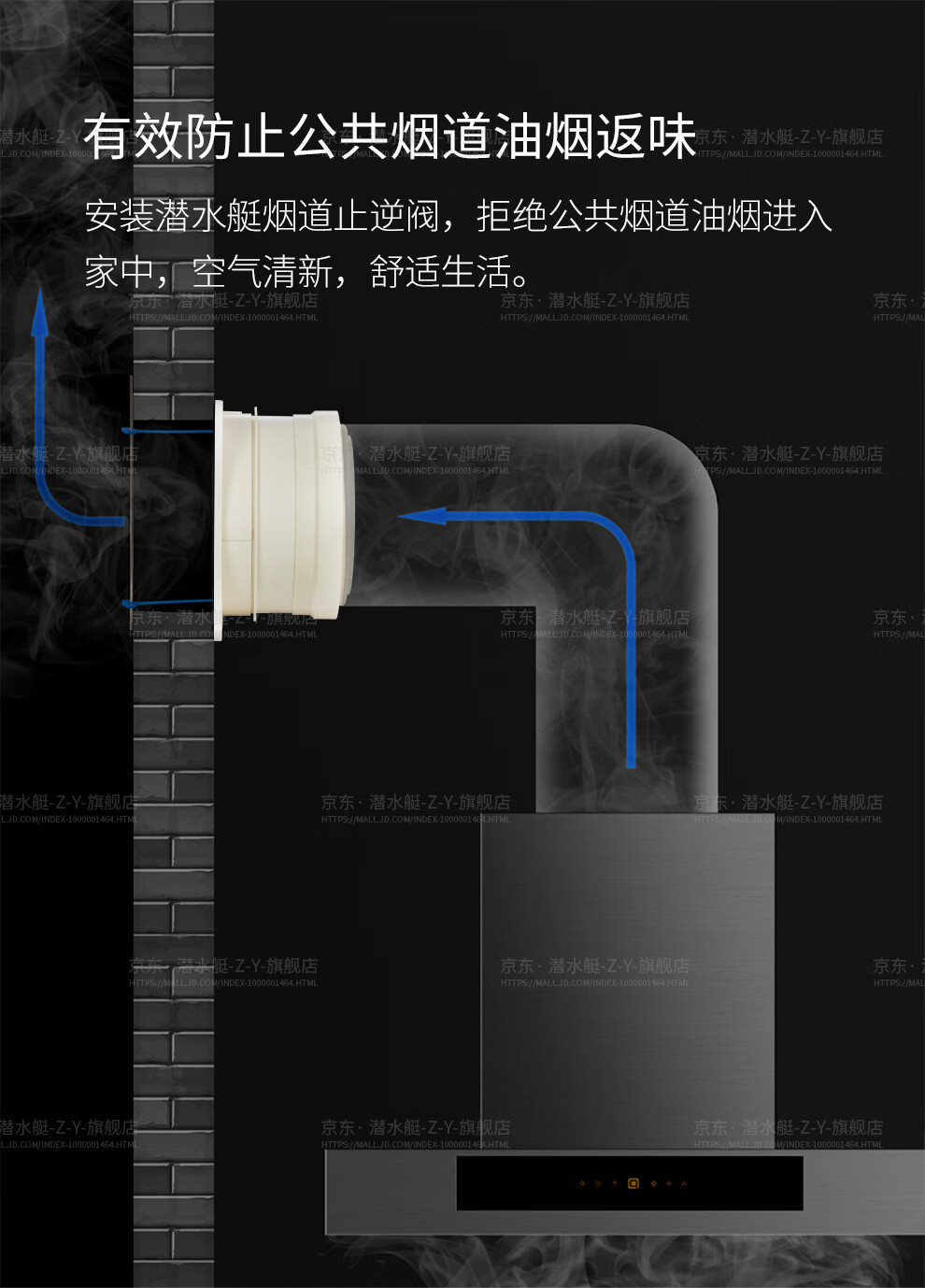 Submarine Kitchen And Bathroom Check Valve Classic Anti-Odor Valve Exhaust Fan Backflow Prevention Valve Smoke Protection, One Kitchen Two Bathrooms Set 19