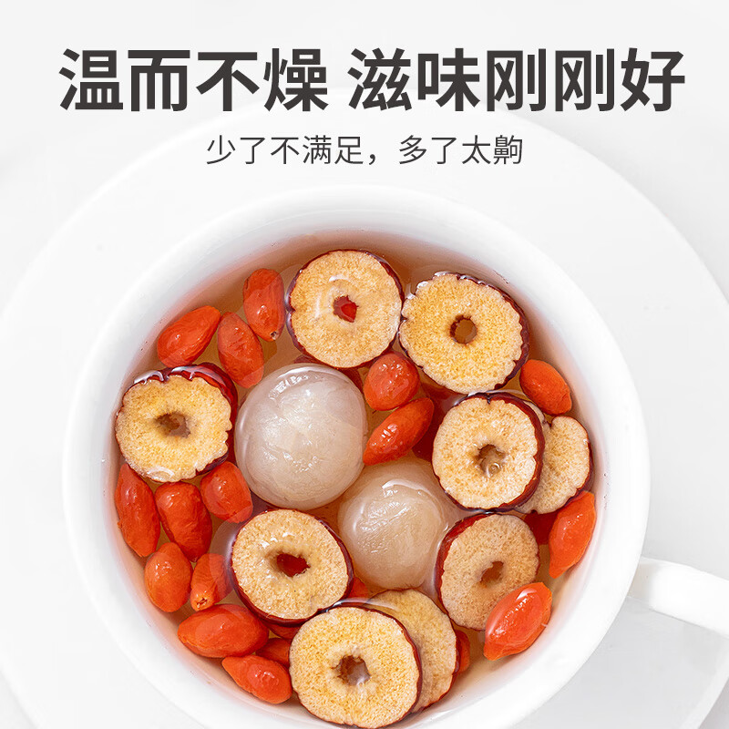 方家铺子中华老字号 桂圆红枣枸杞茶240g 独立小袋桂圆红枣片养生茶花草茶