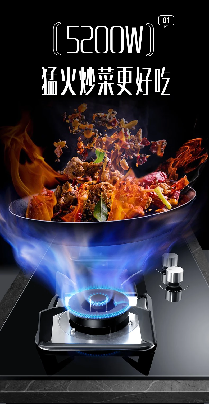 Konka KONKA Gas Stove Double Stove 5.2kW Large Firepower Stove Household Desktop/Embedded Compatibility Chassis JZT-B500F Natural Gas Konka KONKA Gas Stove Double Stove 5.2kW Large Firepower Stove Household Desktop/Embedded Compatibility Chassis JZT-B500F Natural Gas