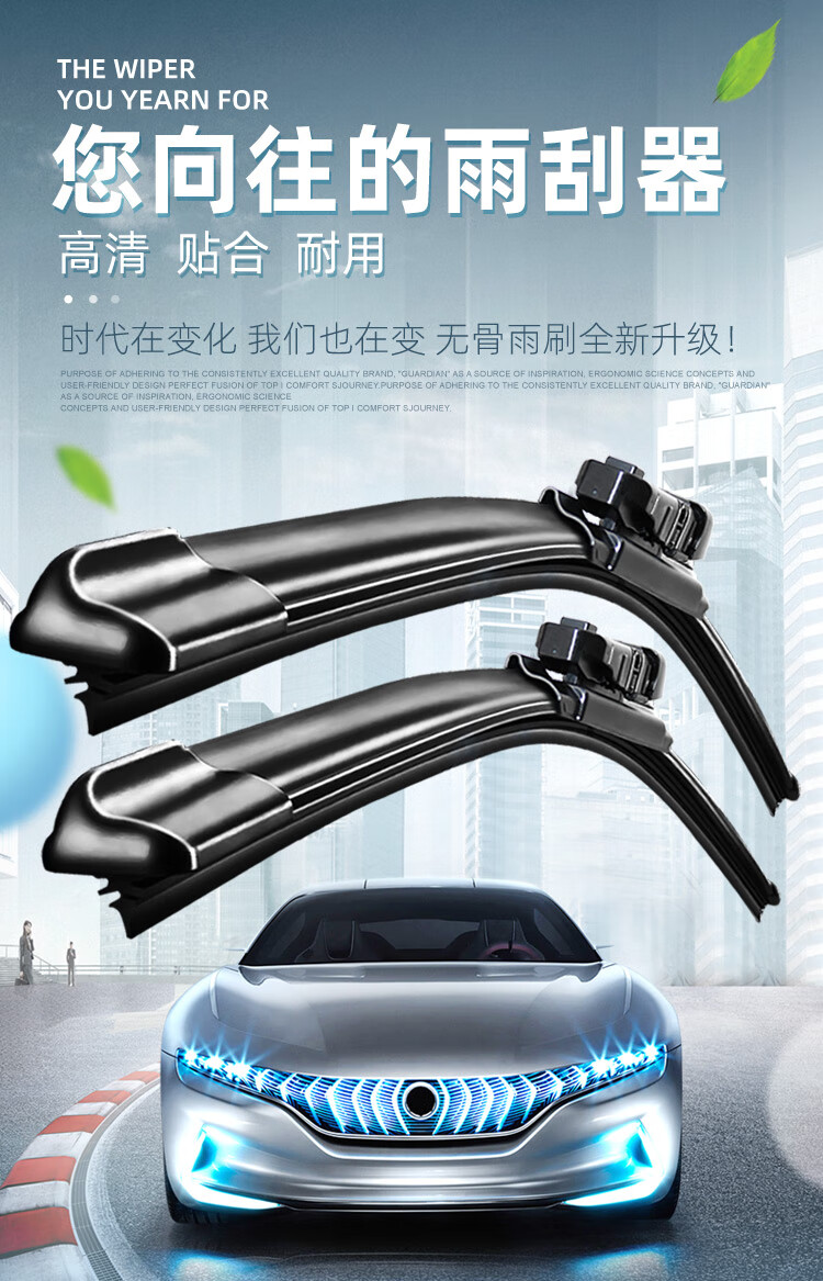 Aoye Windshield Wipers for Ford Mondeo Zhisheng 2007-2012, Frameless Design, Original Size Front Wipers, 1 Pair, 26+19 Inches 1