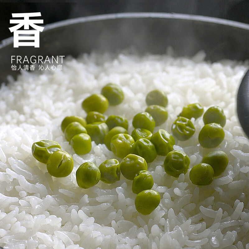 南纳香泰国原装进口乌汶府茉莉香米 当季新米 大米10斤-火背鸟系