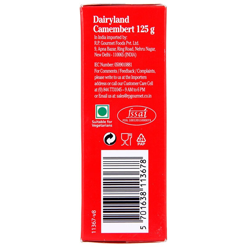 琪雷萨 金文奶酪125g 丹麦原装进口 早餐面包 沙拉披萨 软质芝士奶酪