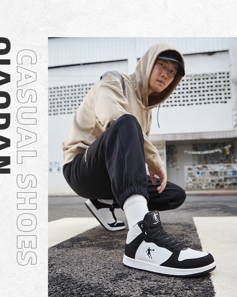 QIAODAN Men's Sneakers, Leather Upper, Air Force One Style, High-Top Skateboard Shoes, Casual Shoes 17