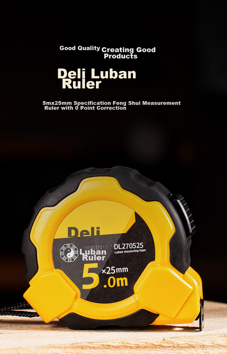 Deli 7.5-Meter Luban Ruler, Steel Tape Measure, High-Precision Feng Shui Ruler, Household Feng Shui Measuring Tool, Measuring Box Ruler 1