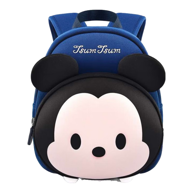 Disney Kindergarten Backpack for Junior And Senior Classes, Cute Anti-Lost Travel Backpack for Boys And Girls, ST80082 Mickey Mouse Navy Blue