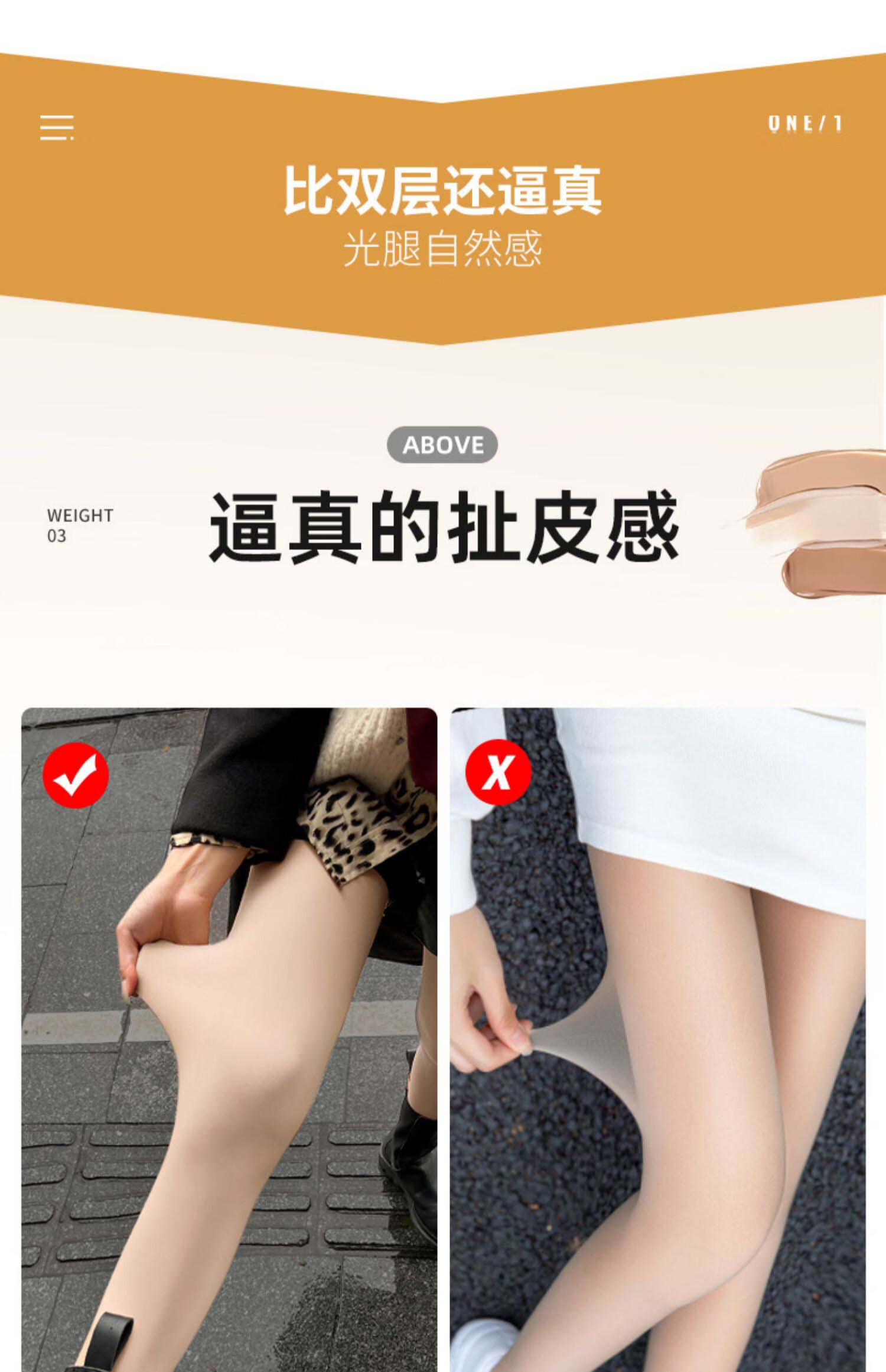 bhkw水光袜光腿神器女秋冬裸感加厚加绒丝袜女春秋款肉色打底裤超自然