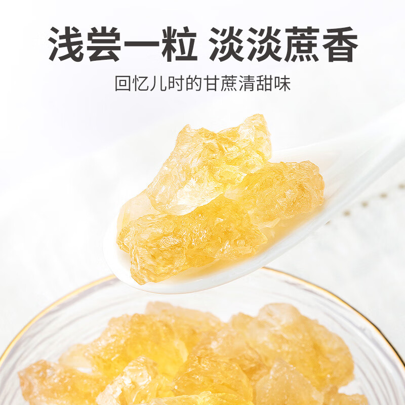 方家铺子中华老字号 六星黄冰糖600g 小粒冰糖 炒糖色 茶饮花茶甜汤伴侣