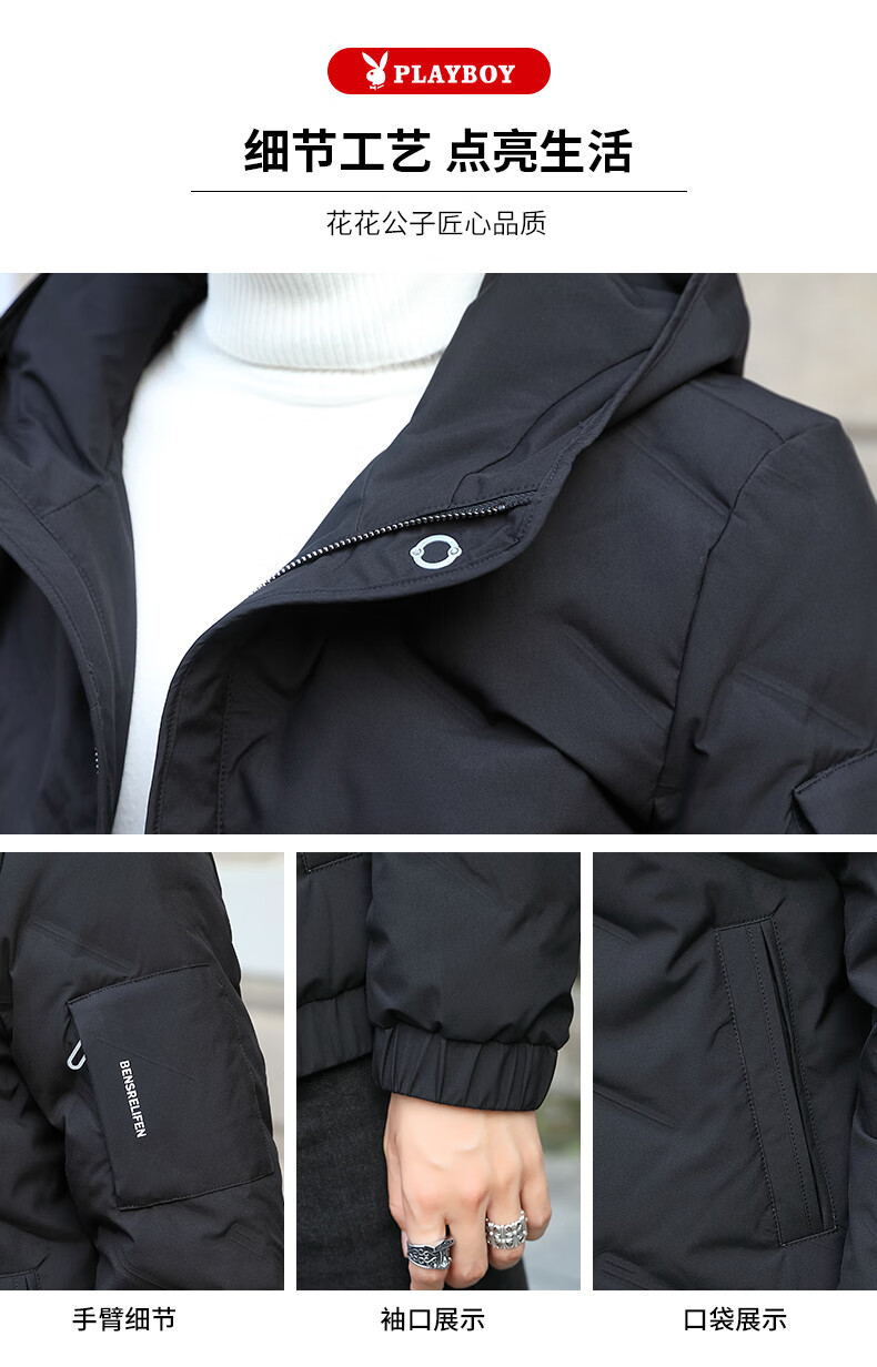 PLAYBOY Men's Autumn Winter Hooded Lightweight Warm Down Jacket Workwear Black 2XL 2