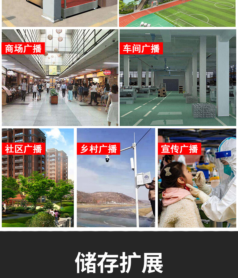 Lingque MS9010 Networked Sound Column Emergency Broadcast Speaker, Village-Wide IP Sound Column Cloud Broadcasting System, IP Broadcasting Digital Campus Broadcasting System, 120W 10