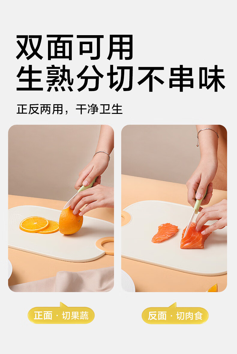 LOCK&LOCK Baby Food Cutting Board, Infant Fruit Chopping Block, Household Cutting Board, Baby Platter, Children's Kitchen Double-Sided Plastic Cutting Mat 4