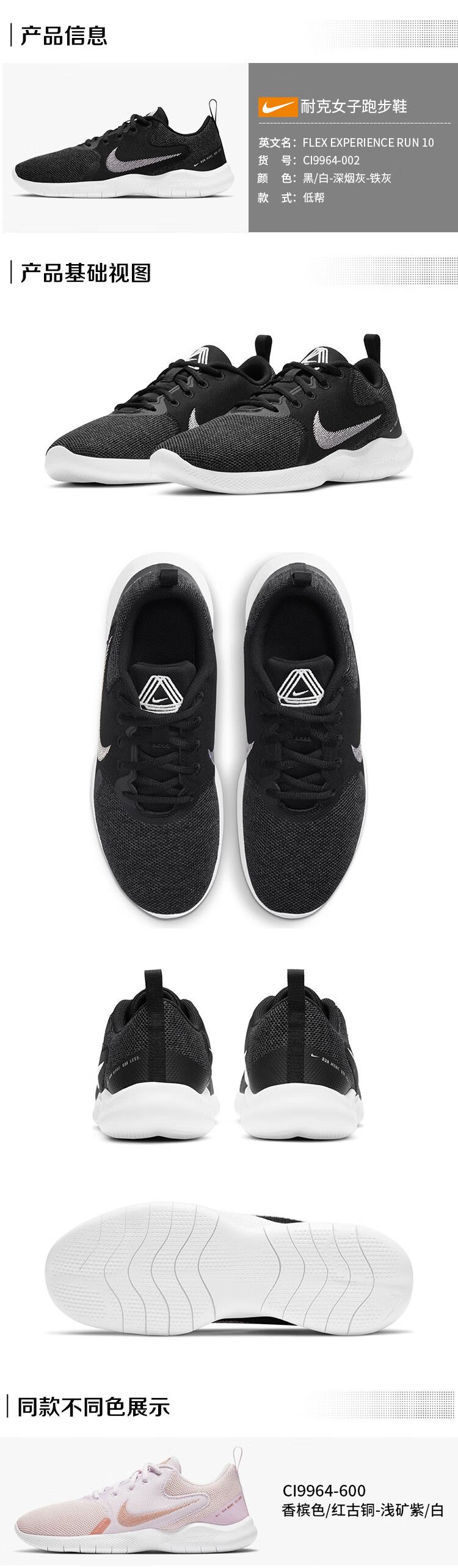 Nike Flex Experience Run 9 CD0227-002 ÎÏÎ½Î±Î¹ÎºÎµÎ¯Î± ÎÎ¸Î»Î·ÏÎ¹ÎºÎ¬ Î Î±ÏÎ¿ÏÏÏÎ¹Î± Running ÎÎºÏÎ¹ | Skroutz.gr