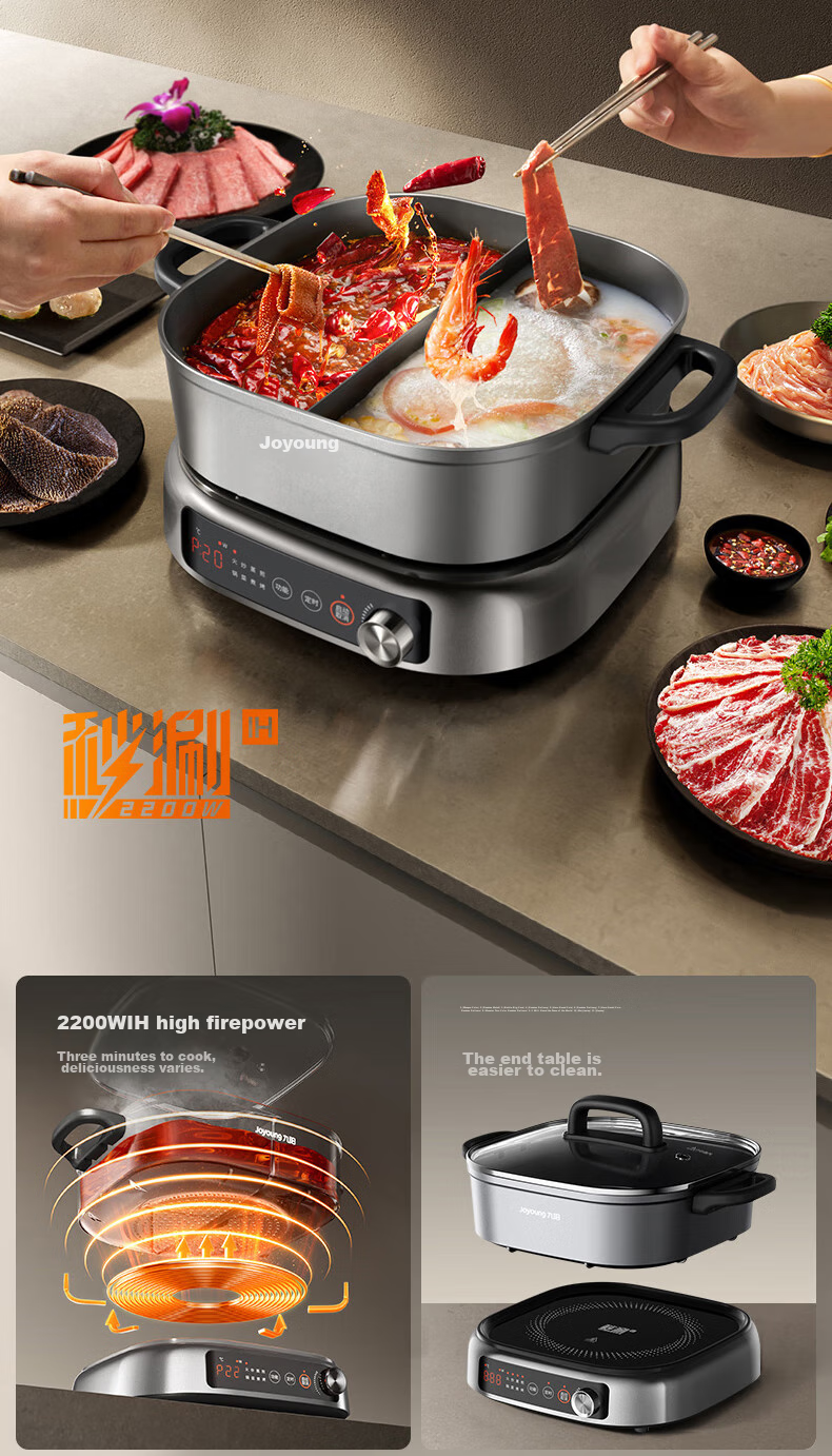 Joyoung Electric Hot Pot, IH Instant Heating, Specialized for Hot Pot, Induction Cooker, Electromagnetic Heating, 2200W, Multifunctional Pot, 6L, Separate Electric Cooking Pot, Dual-Sided Pot, HG60-G855 5