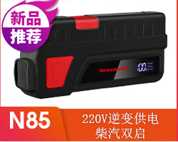 纽曼（Newsmy）S800蓝色 汽车应急启动电源多功能移动电源12V汽车救援电瓶