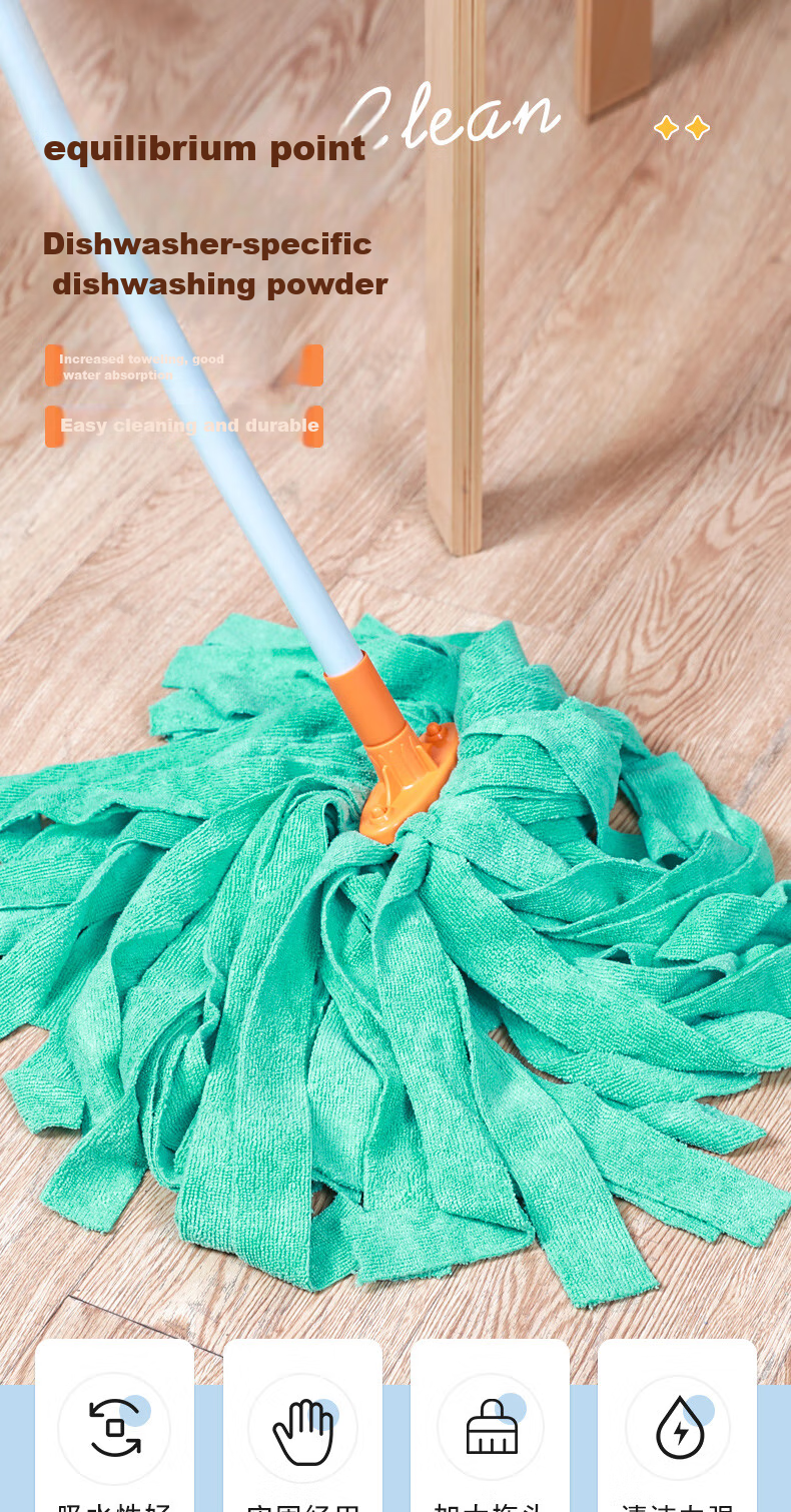 CHAHUA Mop Cleaning Cloth, Ultra-Fine Fiber, Absorbent, Wringer Cloth, Mop Head, Floor Cleaning Tool, Green * 1