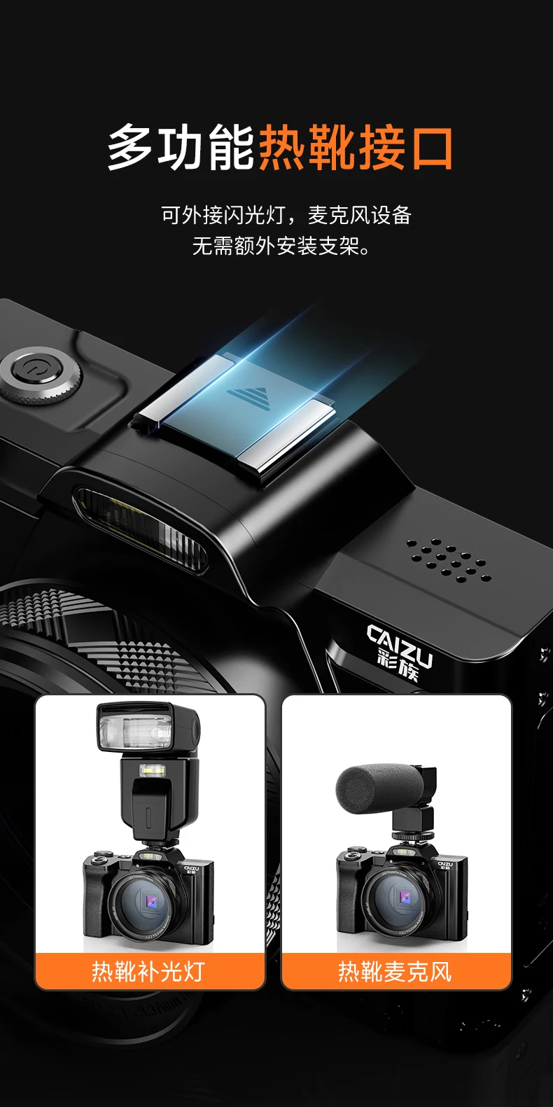 Caizu 5K high-definition entry-level micro-single student digital camera SLR photography vlog standard + UV mirror 32G memory card Caizu 5K high-definition entry-level micro-single student digital camera SLR photography vlog standard + UV mirror 32G memory card