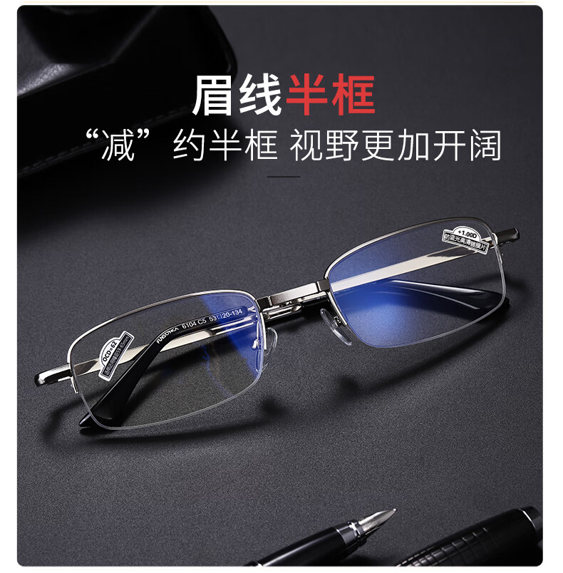 Funsonca Metal Folding Portable High-Definition Anti-Blue Light Reading Glasses for Men And Women, Imported Materials Comfortable 6104 300 Degree 4