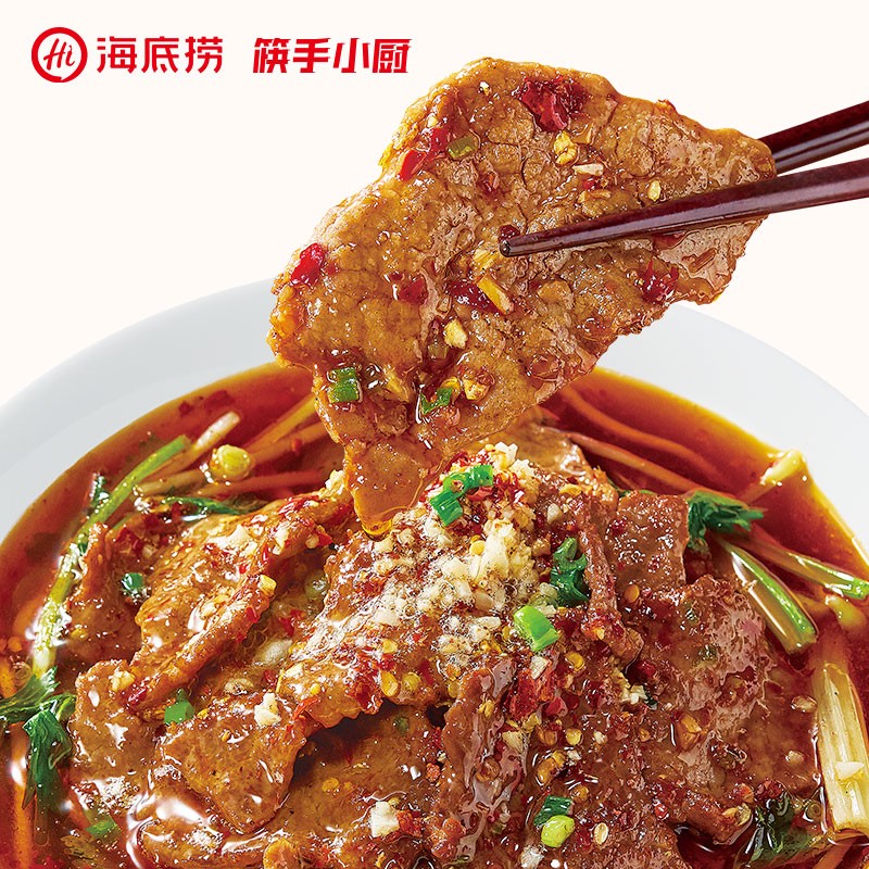 海底捞筷手小厨调味料 水煮肉片调味料100g 家常川菜炒菜水煮肉片调味料