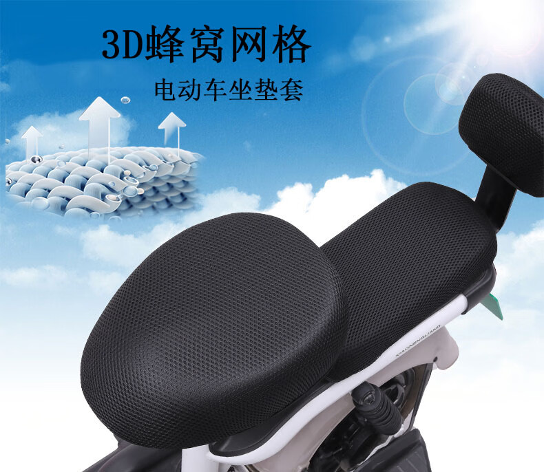 Shaguo Electric Scooter Sun Protection Pad, Motorcycle Heat Insulation Mat, Seat Cushion for Electric Bikes, Waterproof Double-Sided Aluminum Film Mat, 2 Pieces 1