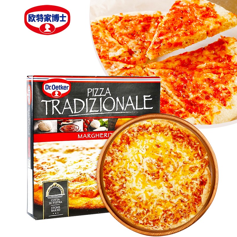 欧特家博士（DR. OETKER）传统石炉玛格丽塔比萨芝士意式披萨350g 春节也送货