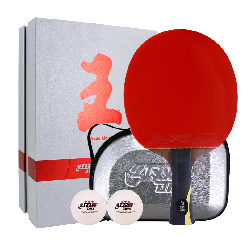 DHS Kuangbiaowang Baseplate Wang Liqin Same Configuration Table Tennis Racket, Penhold Grip, Single Racket, Birthday And Mid-Autumn Festival Gift