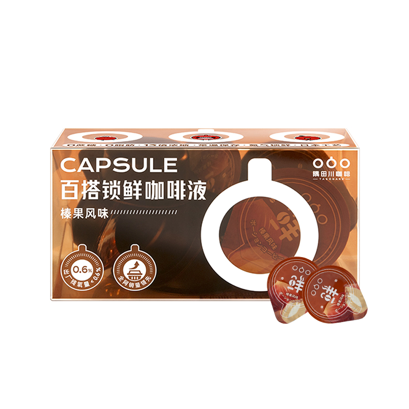 隅田川 进口懒人速溶胶囊咖啡 榛果风味咖啡可冷萃浓缩液 10g*8颗装