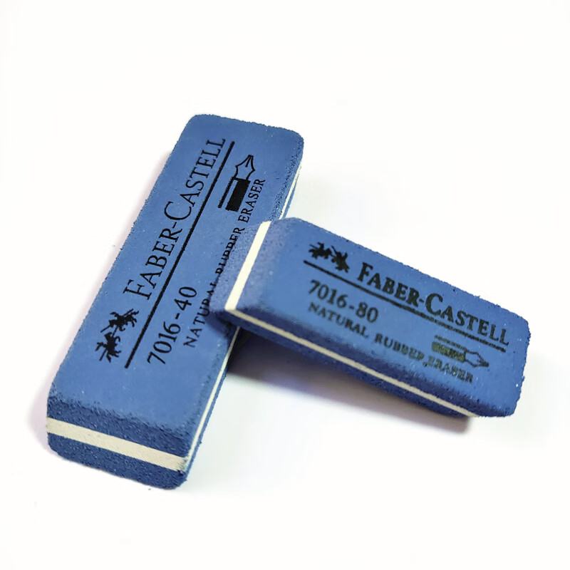 钧科jk辉柏嘉磨砂橡皮5块装小块蓝橡皮大块蓝橡皮大白小白绘图绘画