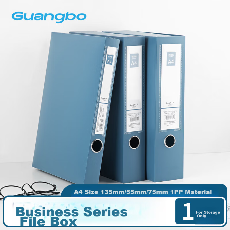 GuangBo File Box 55mm Document Box, File Storage Box, Personnel And Financial Voucher Storage Box, Office Supplies, Single Pack A88086